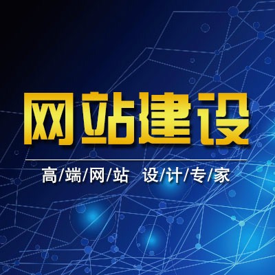 巧用老域名，快速打造高排名网站